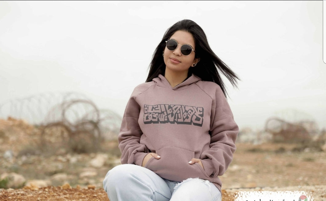 Somo Blozty Falasteniah Hoodie Sweatshirt (3ala hathihi alard)