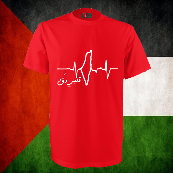 Red Blozty Falasteniah shirt (Qalbi daq) - Falastini Brand