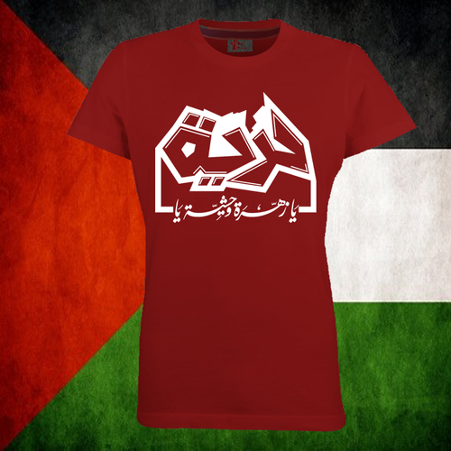 Red Blozty Falasteniah shirt (Ya horiyyah ya zahra wahsheya) - Falastini Brand